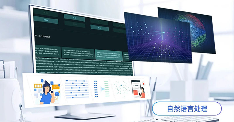 “量子计算云平台”被重点提及(图5)