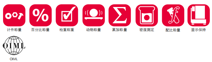 奥豪斯Explorer精密系列电子天平（千分之一或百分之一）(图2)
