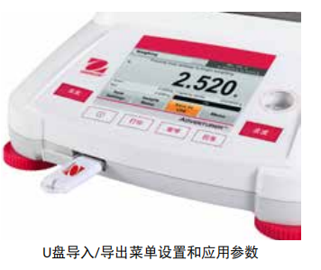 奥豪斯Adventurer精密系列电子天平（千分之一或百分之一）(图1)
