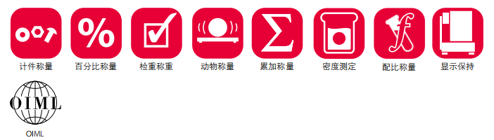 奥豪斯Adventurer精密系列电子天平（千分之一或百分之一）(图2)