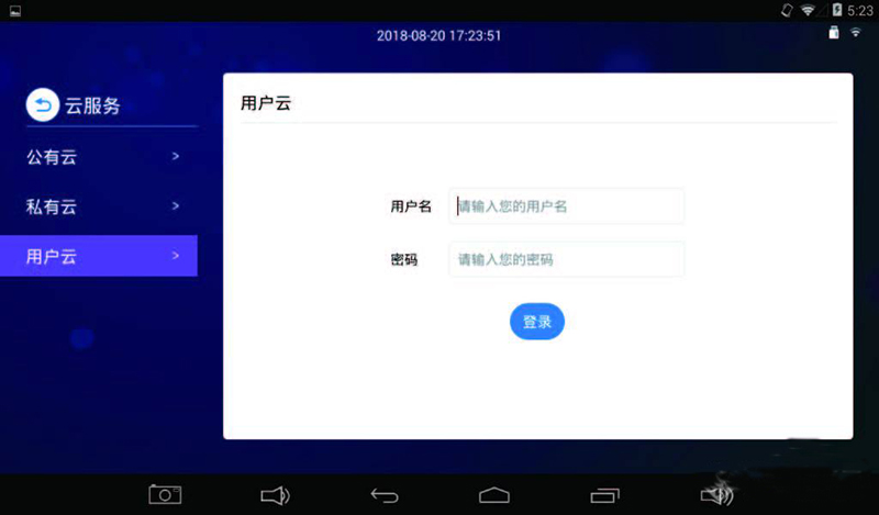 上海新仪微波消解仪TANK eco(图8)
