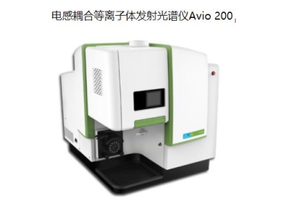 道县珀金埃尔默ICP Avio 200